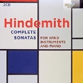 ヒンデミット: 管楽器とピアノのためのソナタ全集