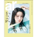 ar 2021年5月号