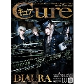 Cure 2021年10月号