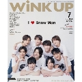 Wink up (ウィンク アップ) 2022年 07月号 [雑誌]