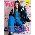 ViVi (ヴィヴィ) 2022年 11月号 [雑誌]＜表紙: 新ViViモデル＞