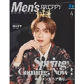 Men's PREPPY 2023年 04月号 [雑誌]