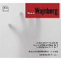 ヴァインベルク: 室内交響曲第1番、第3番