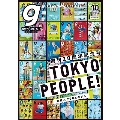 Tokyo graffiti 2024年 10月号 [雑誌]