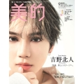 吉野北人 - TOWER RECORDS ONLINE