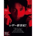 MENS NON・NO (メンズ ノンノ) 2025年 11月号 [雑誌]