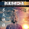Bukimisha: Akira Ifukube Lost Music and Rarities