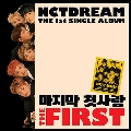 【ワケあり特価】First: 1st Single