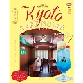 京都カフェ 2023 Kyoto CAFE GUIDE ASAHI ORIGINAL
