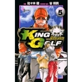 KING GOLF (5)