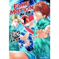 FAKE MOTION -卓球の王将- 1