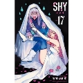 SHY 17 少年チャンピオンコミックス