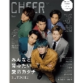 CHEER Vol.12<【表紙: SixTONES】【ピンナップ: 佐藤勝利×松島聡/SixTONES】>