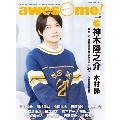 awesome! Vol.41