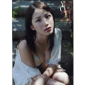 吉川友 写真集 「YOU21」 [BOOK+DVD]