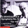 Shostakovich: Symphony No.12 "Year 1917"; A.Arutyunyan: Festive Overture