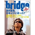 bridge Vol.67