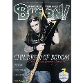 BURRN! 2012年 7月号