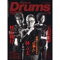 Rhythm & Drums magazine 2015年5月号
