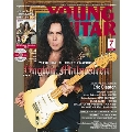 YOUNG GUITAR 2016年7月号 [MAGAZINE+CD-ROM]