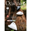 Ocarina Vol.19 [MAGAZINE+CD]