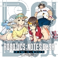 『ROBOTICS;NOTES DaSH』オリジナル・サウンドトラック