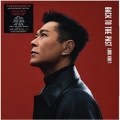 Back To The Past＜限定盤＞