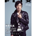 FLIX 2018年10月号
