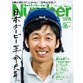 Number 2019年5月30日号