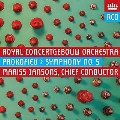 プロコフィエフ: 交響曲第5番 Op.100