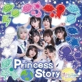 Princess story<Type-B>