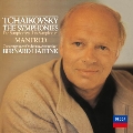 チャイコフスキー: 交響曲全曲, マンフレッド交響曲, 管弦楽曲+特別収録(4&6番旧録音)<タワーレコード限定>
