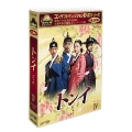 トンイ DVD-BOX IV