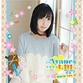 佐倉綾音 Ayane*LDK DJCD Vol.2 [CD+CD-ROM]