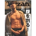 Tarzan (ターザン) 2022年 5/12号 [雑誌]
