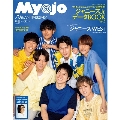 Myojo (ミョウジョウ) 2022年 07月号 [雑誌]