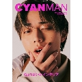 CYAN MAN(シアン マン) 2023年 12月号 [雑誌]
