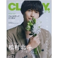 CLASSY.(クラッシィ)増刊 2025年 03月号 [雑誌]