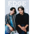 BEST STAGE EDGE (ベストステージエッジ) NO.1 2025年 10月号 [雑誌]