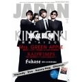 ROCKINON JAPAN (ロッキング・オン・ジャパン) 2026年 02月号 [雑誌]