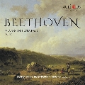 ベートーヴェン: ピアノ・ソナタ集 Vol.2