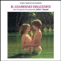 Il Giardino Dell'Eden<限定盤>