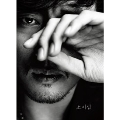 かんむり座 : So Ji Sub 1st Mini Album