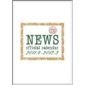 NEWS Official Calendar 2011.4-2012.3