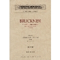 ブルックナー 交響曲 第5番 変ロ長調 ポケット・スコア
