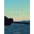 BEGIN Songbook ギター弾き語り