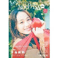Ani=PASS Plus #08 SHINKO MUSIC MOOK