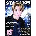 STAGE navi vol.27
