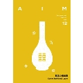 AIM ISSUE 12 韓国の伝統酒 Korean Traditional Liquor