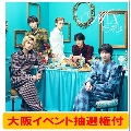 【2/24】【大阪会場抽選権付】M!X [2CD+Blu-ray Disc]＜初回限定盤B＞